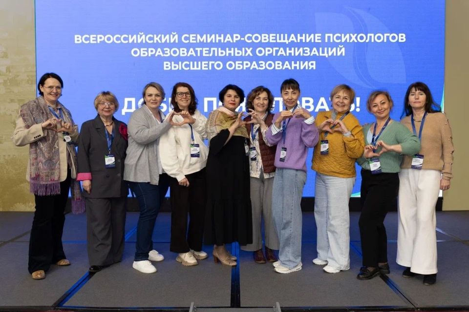 В Санкт-Петербурге прошел Всероссийский семинар — совещание психологов вузов В Санкт-Петербурге прошел Всероссийский семинар — совещание психологов вузов