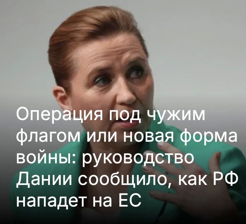 Михаил Онуфриенко: РФ нападет на ЕС под флагом планеты Нибиру?