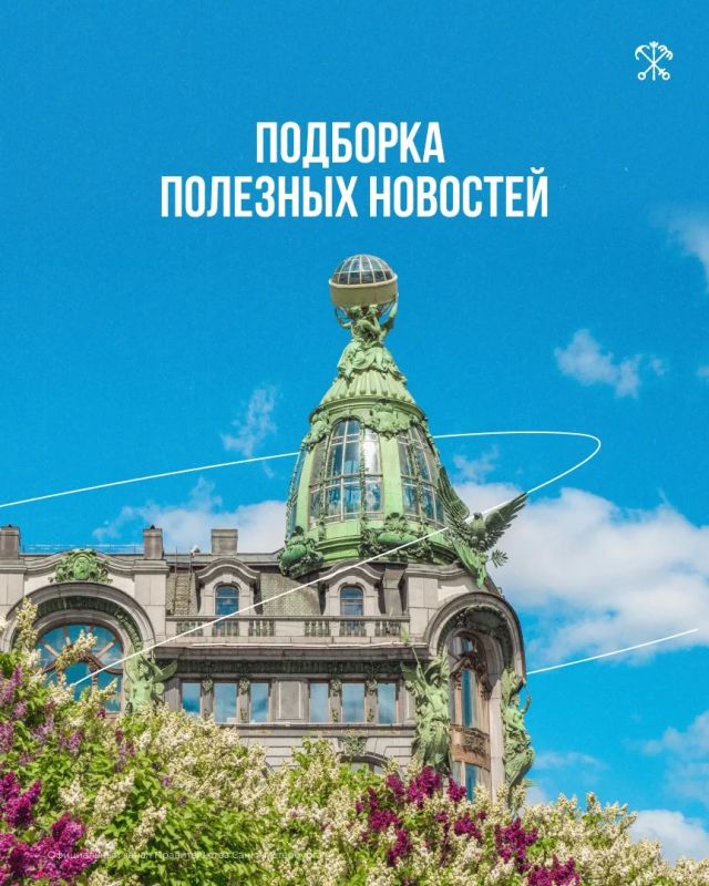 В нашем обзоре собрали для вас самые полезные публикации
