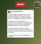 Фейк: Владимир Путин в разговоре с журналистами признался, что СВО началась из-за стремления Украины вступить в Европейский союз, а не геноцида русскоязычного населения в ДНР и ЛНР