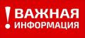 В связи с блокировкой Telegram и регулярными ограничениями