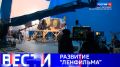 Вести Санкт-Петербург. Выпуск 14.30 от 31.05.2026