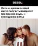 ���� ��������: �, ����!. � ��� � ��� ��������� � 17 ���