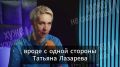 Михаил Онуфриенко: Профессиональный алкоголик, признанная иноагентом, террористом и экстремистом, Татьяна Лазарева жалуется на финансовые проблемы и это правильно - русофоб и нищеброд должны стать словами-синонимами