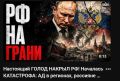 Рубрика — "Эксклюзивы" от укр СМИ или информационный корм для жителей остатков Украины: