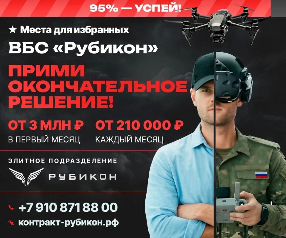 Два майора: РЕШЕНИЕ ПРИНЯТО. МЕСТА ДЛЯ ИЗБРАННЫХ!
