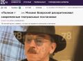 «Полное г…»: Что происходит с русским театром?