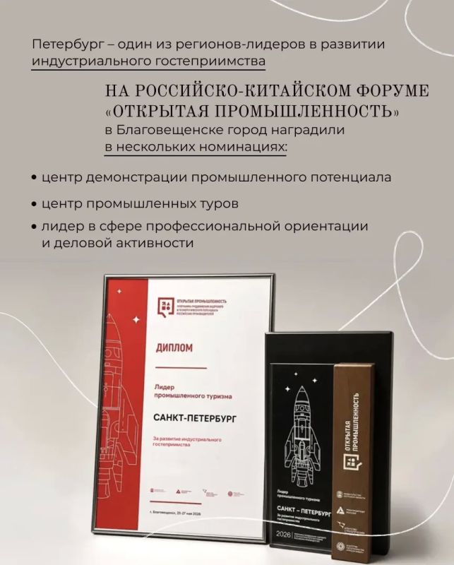 Александр Беглов: Коротко о значимых федеральных событиях минувшей недели Александр Беглов: Коротко о значимых федеральных событиях минувшей недели