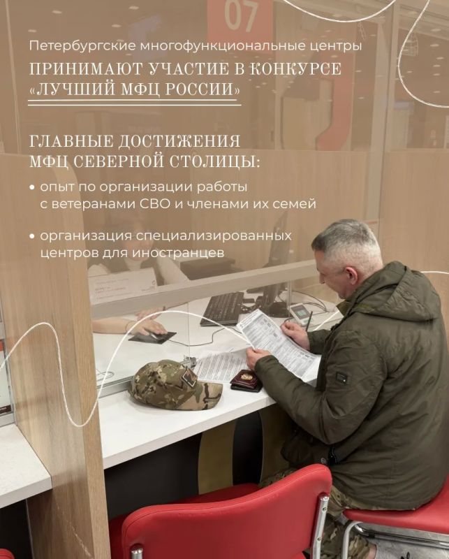 Александр Беглов: Коротко о значимых федеральных событиях минувшей недели