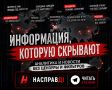 Пока одни читают заголовки — другие понимают, что происходит на самом деле