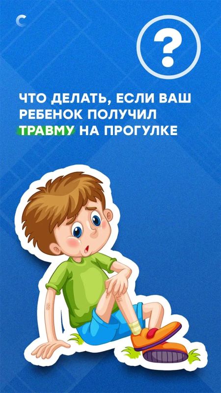 Сегодня началось лето и стартовали школьные каникулы