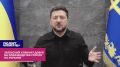 Зеленский хочет «производство Patriot на Украине»