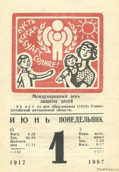 Лето с сюрпризами: Кому дадут кешбэк, где запретят вейпы и как «полететь по лицу»