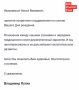 Дмитрий Стешин: В контексте происходящего в отношениях России и Армении, звучит как угроза