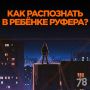 Пытаемся разобраться в ситуации после гибели подростка на Московском проспекте