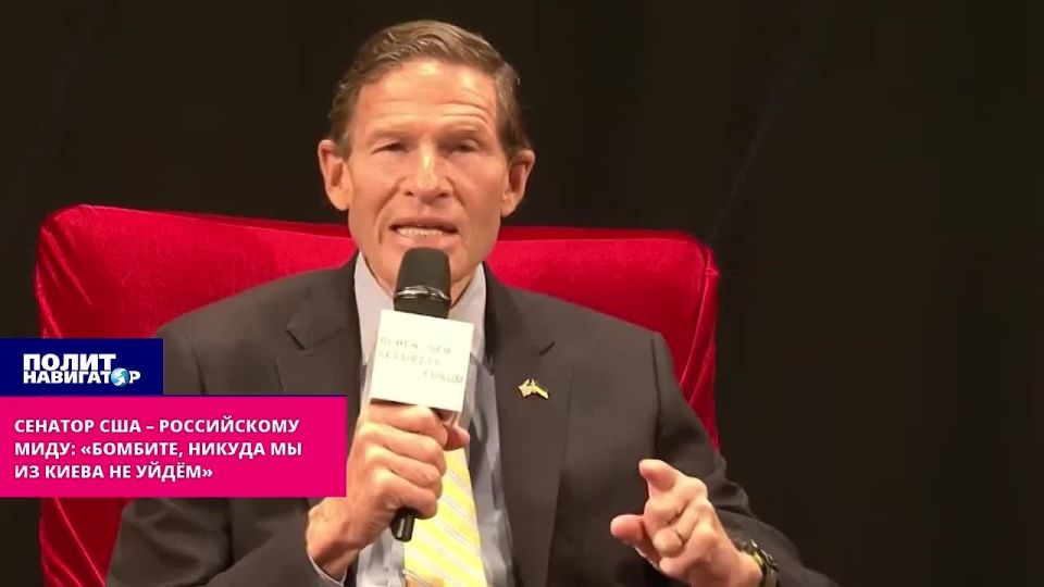 Сенатор США – российскому МИДу: «Бомбите, никуда мы из Киева не уйдём»