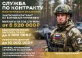 Два майора: Честь, Родина, Отечество !