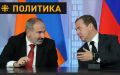 Троцкий, Пашинян и ледоруб: Медведев сделал тонкий намёк сидящему на двух стульях имениннику
