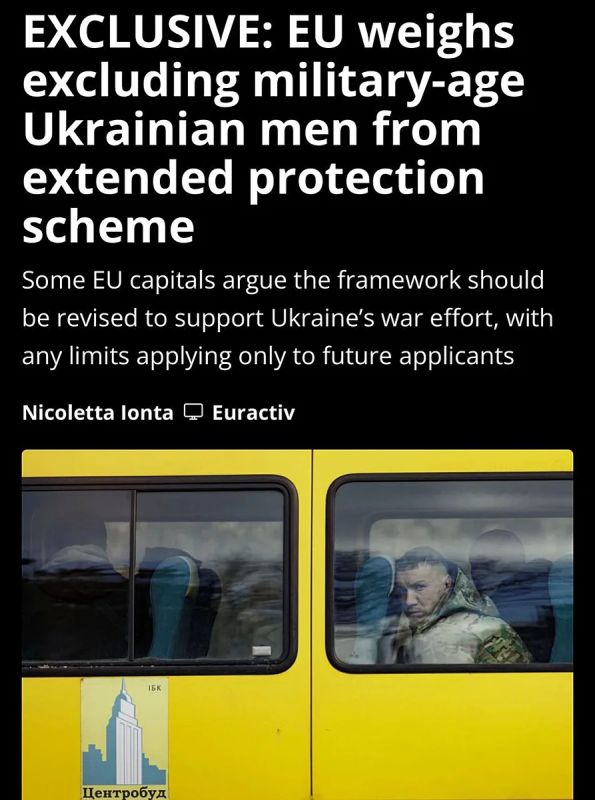 А вам пора домой: ЕС подумывает об исключении украинцев призывного возраста из программы временной защиты