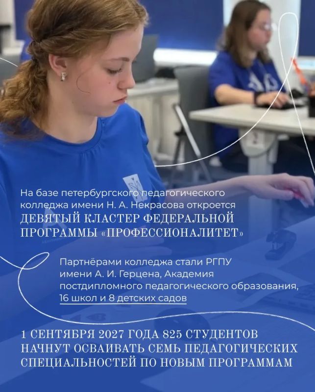Александр Беглов: Коротко о значимых федеральных событиях минувшей недели Александр Беглов: Коротко о значимых федеральных событиях минувшей недели