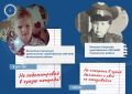 Члены ТИКов и УИКов поделились своими детскими фотографиями и честно признались: мама была права!
