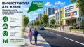 В Петербурге отремонтируют дороги к детским центрам творчества