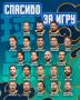 Клуб КХЛ объявил об уходе 22 игроков