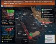 Конец мирных инициатив. Второму витку войны в Заливе быть?