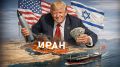 США ударили по иранскому острову — КСИР атаковал базу США
