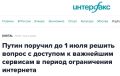 ���� ����: �������� ����� ������� ���������� ������ � ������� ������ ������ ���� � ��� ����������� ���������