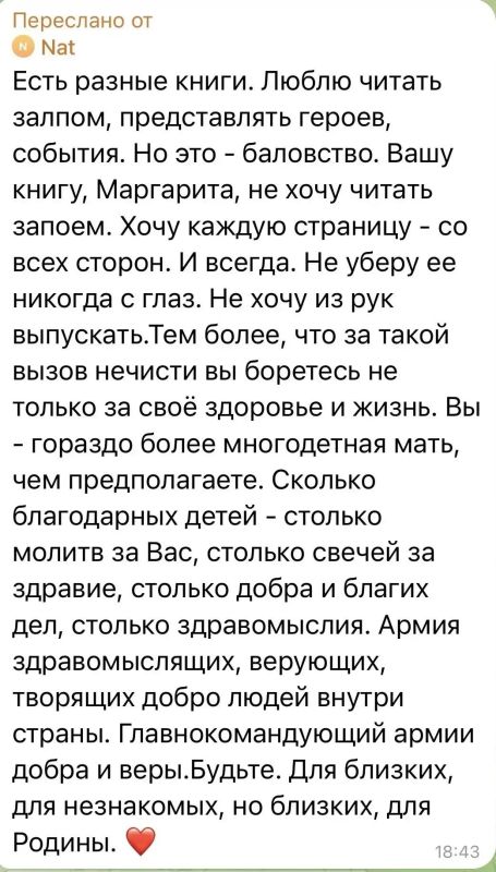 'Есть разные книги. Люблю читать залпом, представлять героев, события