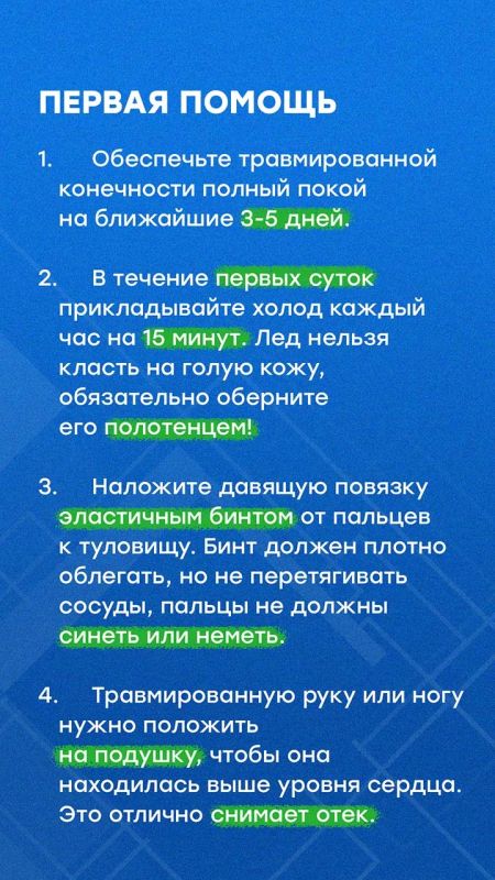 Сегодня началось лето и стартовали школьные каникулы Сегодня началось лето и стартовали школьные каникулы
