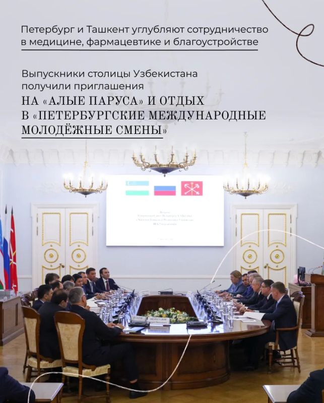 Александр Беглов: Коротко о значимых федеральных событиях минувшей недели Александр Беглов: Коротко о значимых федеральных событиях минувшей недели
