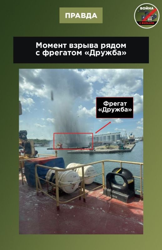 Фейк: Россияне атаковали безэкипажным катером парусный фрегат «Дружба», который не имеет военного значения Фейк: Россияне атаковали безэкипажным катером парусный фрегат «Дружба», который не имеет военного значения
