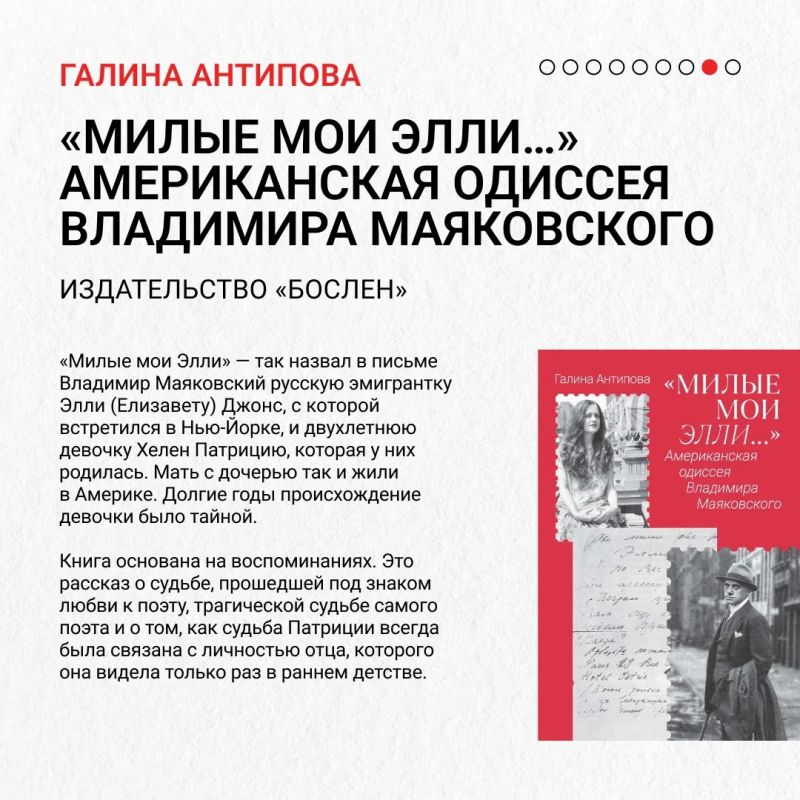 Что читать этим летом? 9 книжных новинок в июньской подборке «Культуры.РФ» Что читать этим летом? 9 книжных новинок в июньской подборке «Культуры.РФ»