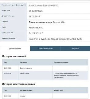 Дмитрий Стешин: В чем провинился нацбол Михаил Аксель, каждый понял по своему