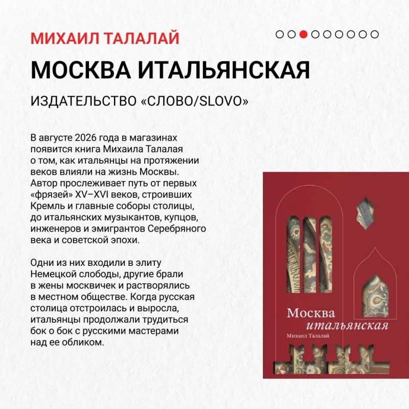 Что читать этим летом? 9 книжных новинок в июньской подборке «Культуры.РФ» Что читать этим летом? 9 книжных новинок в июньской подборке «Культуры.РФ»