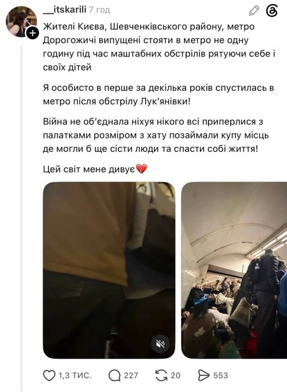 Александр Коц: Хатаскрайники не поделили метро в Киеве во время ударов Александр Коц: Хатаскрайники не поделили метро в Киеве во время ударов