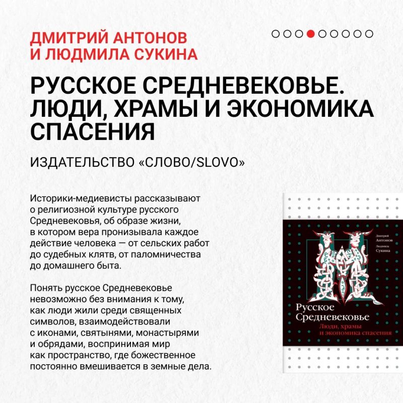 Что читать этим летом? 9 книжных новинок в июньской подборке «Культуры.РФ» Что читать этим летом? 9 книжных новинок в июньской подборке «Культуры.РФ»