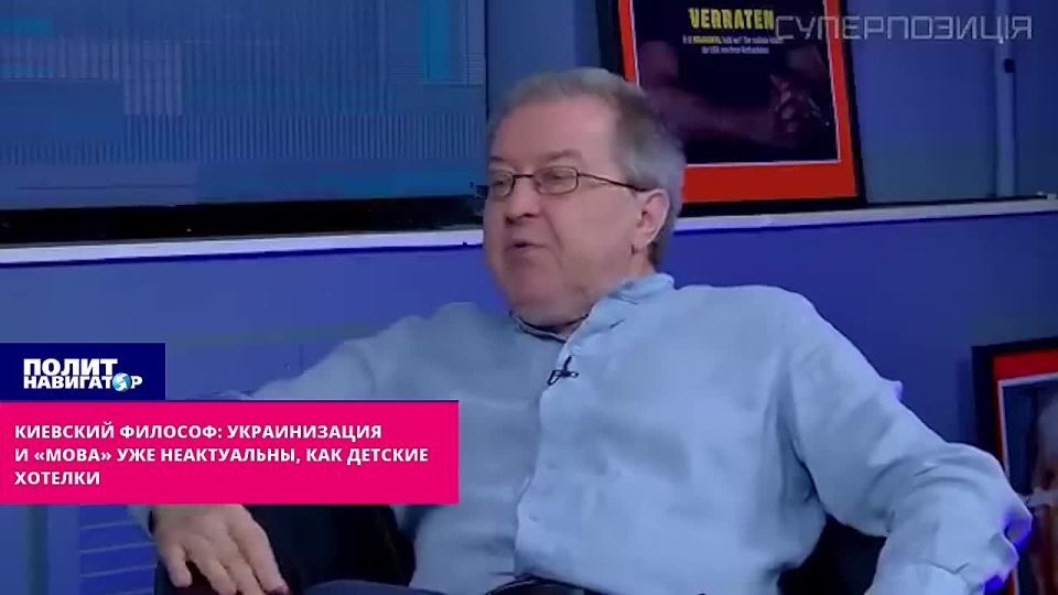 Киевский философ: Украинизация и «мова» сейчас – как детские хотелки для идиотов