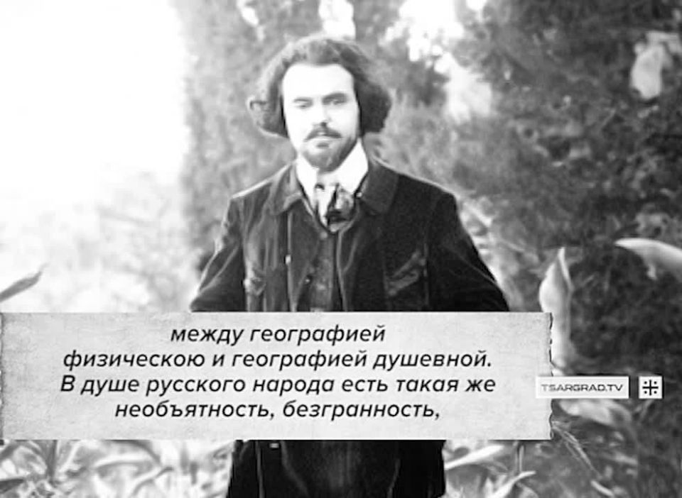 Автор оригинальной концепции философии свободы русский философ Николай Бердяев в своей работе «Русская идея» писал:
