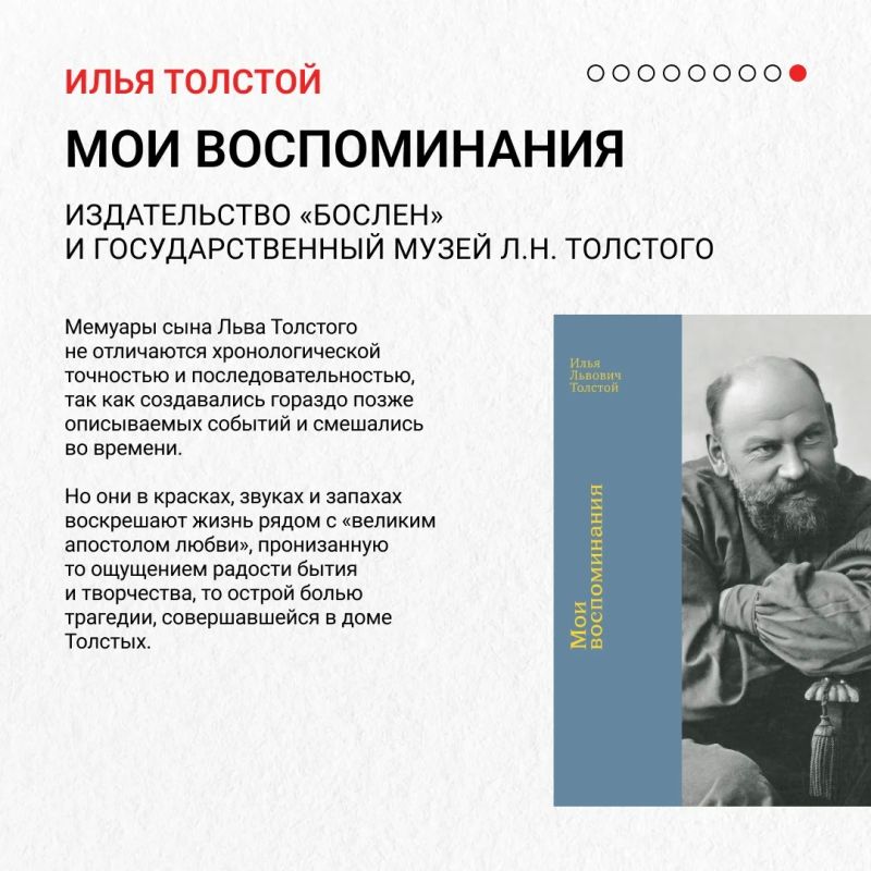 Что читать этим летом? 9 книжных новинок в июньской подборке «Культуры.РФ» Что читать этим летом? 9 книжных новинок в июньской подборке «Культуры.РФ»