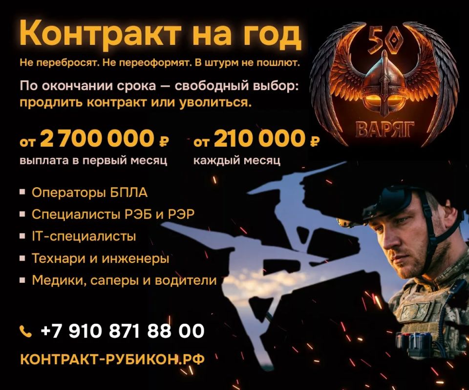 Два майора: 50-я отдельная бригада БПС ВГК «ВАРЯГ»: набор открыт!