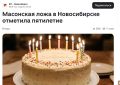 ������� ������: � ���� ������� �������! ������� �����
