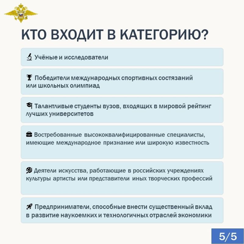 Уже больше месяца на сайте «Время жить в России» действует сервис, с помощью которого иностранные профессионалы могут подать заявку о признании лицом, представляющим интерес для России Уже больше месяца на сайте «Время жить в России» действует сервис, с помощью которого иностранные профессионалы могут подать заявку о признании лицом, представляющим интерес для России