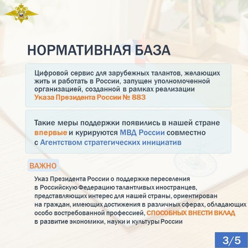 Уже больше месяца на сайте «Время жить в России» действует сервис, с помощью которого иностранные профессионалы могут подать заявку о признании лицом, представляющим интерес для России Уже больше месяца на сайте «Время жить в России» действует сервис, с помощью которого иностранные профессионалы могут подать заявку о признании лицом, представляющим интерес для России