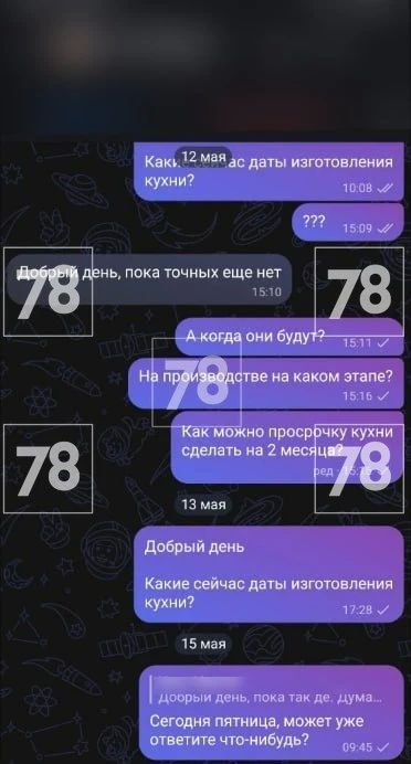 Петербуржцы почти год не могут получить оплаченные кухни