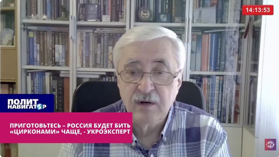 Приготовьтесь: Россия будет бить неуязвимыми «Цирконами» всё чаще – укро-эксперт