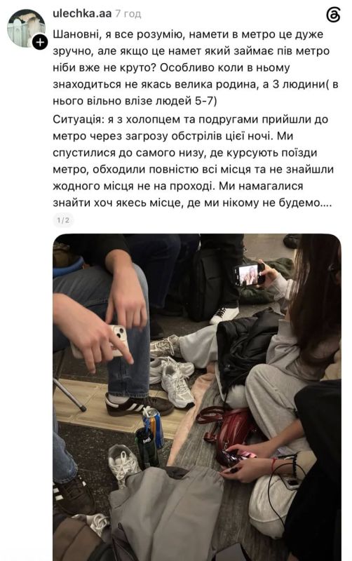 Александр Коц: Хатаскрайники не поделили метро в Киеве во время ударов Александр Коц: Хатаскрайники не поделили метро в Киеве во время ударов