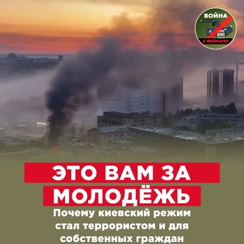 Ночной удар возмездия показал весьма обширный перечень целей